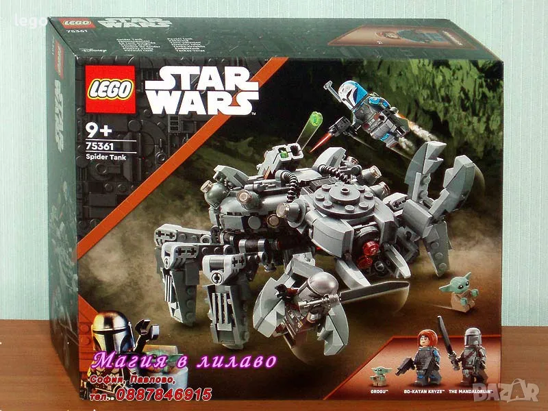 Продавам лего LEGO Star Wars 75361 - Паяк танк, снимка 1