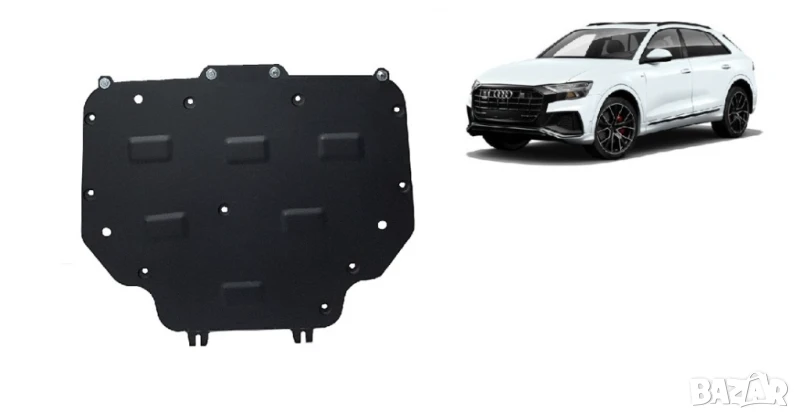 Метална кора под скоростна кутия Audi Q8 2018г – 2025г, снимка 1