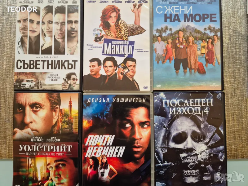 DVD, снимка 1