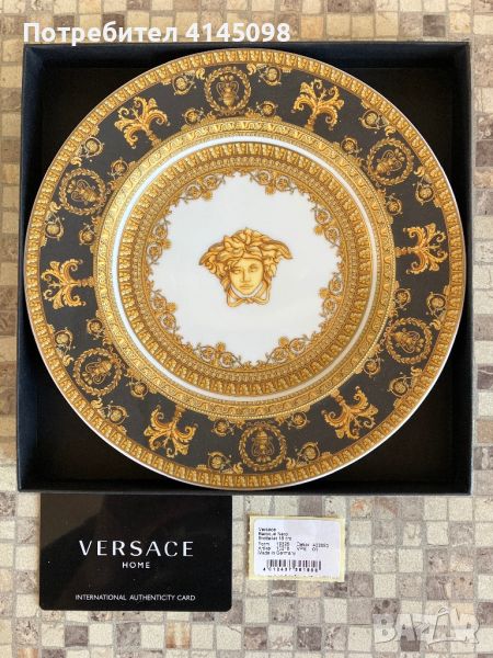 Нова Versace Rosental Baroque Nero 18см чиния, снимка 1