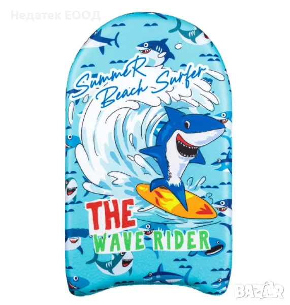 Детска дъска за плуване, Акула, 45x26 см., снимка 1