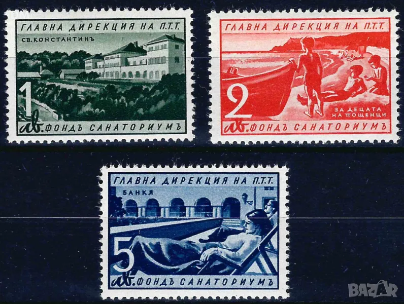 България 1941 - фонд санаториум MNH, снимка 1