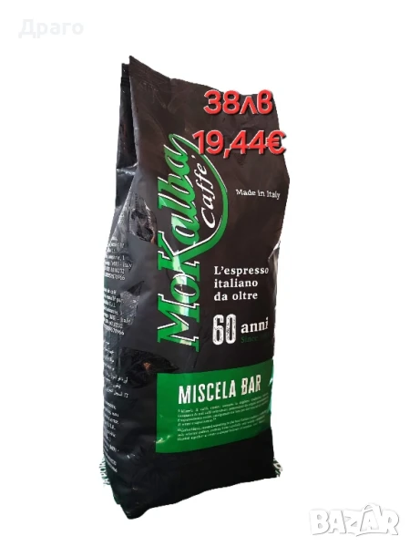 Кафе на зърна Mokalba Miscela Bar Verde внос от Италия, снимка 1
