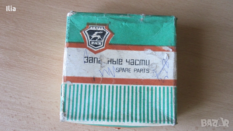 Каре за кардан пълен комплект за Газ 69, Волга ,Уаз, снимка 1