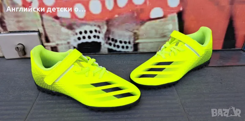 Английски детски маратонки/стоножки -ADIDAS , снимка 1