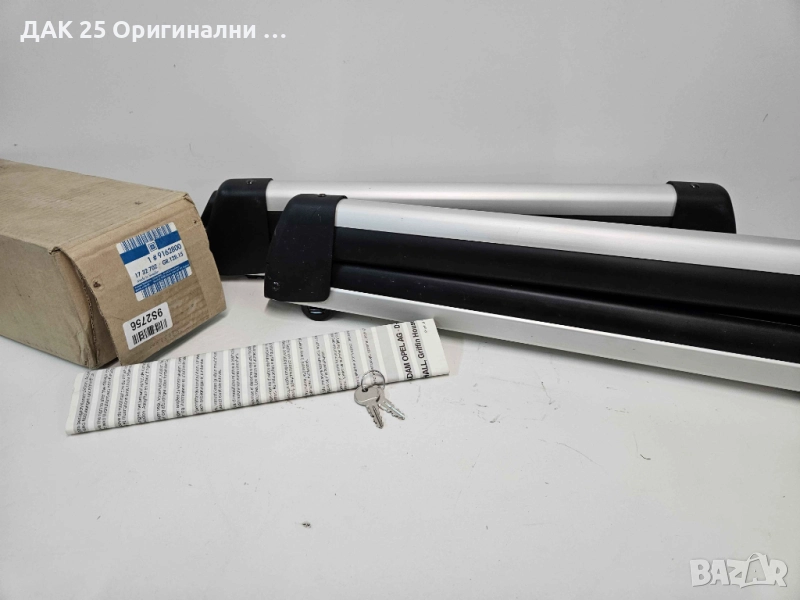 OPEL Багажник за ски и сноуборд 9162800 Нов Оригинален артикул, снимка 1