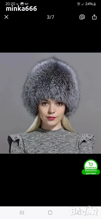 Дамска шапка от естествен косъм., снимка 1
