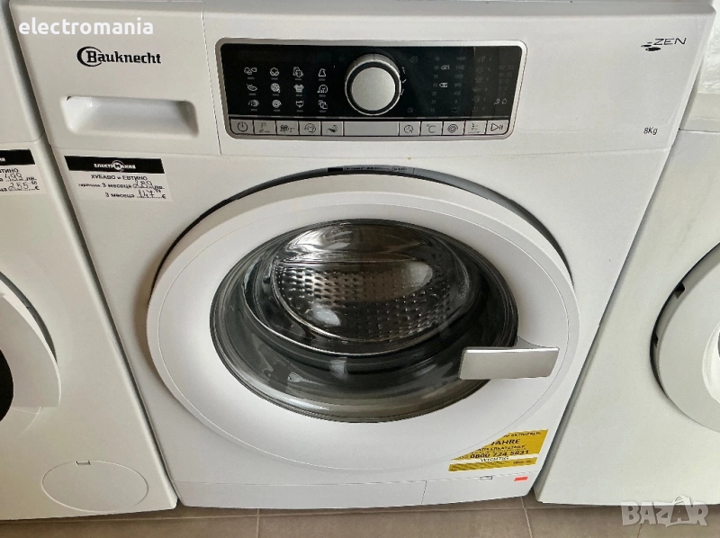 пералня Bauknecht WM Care 8418Z 8кг, снимка 1