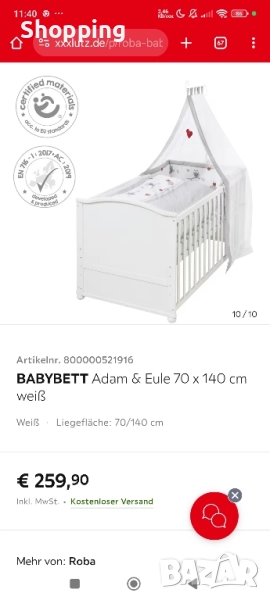 Детско/бебешко легло, снимка 1