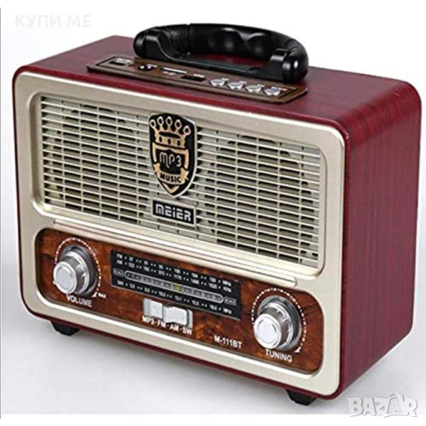 Ретро радио с Bluetooth, снимка 1