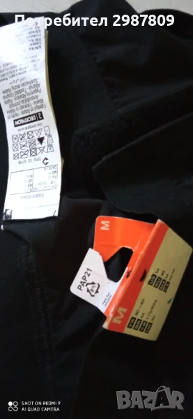 Спортен Боксер Размер  С / М Decathlon , снимка 1