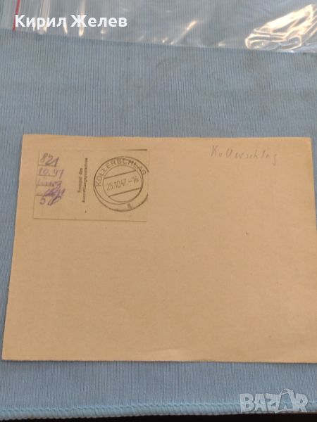 Стар пощенски плик с печати рядък за КОЛЕКЦИЯ ДЕКОРАЦИЯ 26472, снимка 1
