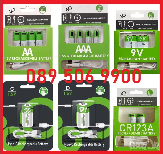  3.7v 1.5V AA AAA C D 9V CR123A CR2 14500 18650 Акумулаторни Батерии Презареждащи USB Батерия, снимка 1