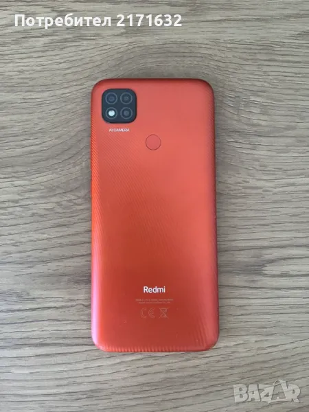 Телефон Xiaomi Redmi 9 c , снимка 1