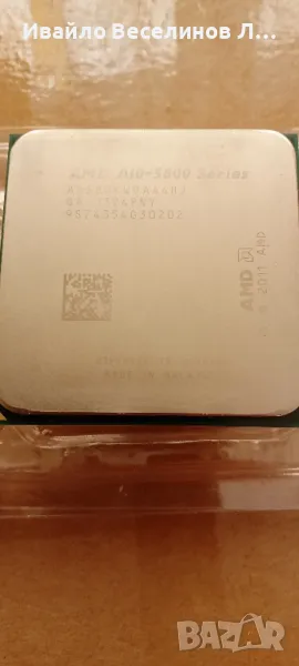 AMD A10-5800, снимка 1