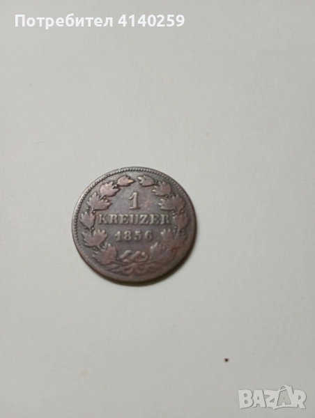 ГЕРМАНИЯ ХЕРЦОГСВО БАДЕН1 КРОЙЦЕР 1856 г , снимка 1