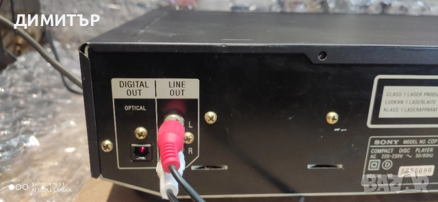 CD player Sony CDP-XE220, снимка 10 - Аудиосистеми - 51772171