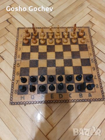 Шах матна дъска с фигури перфектна от 70те години., снимка 2 - Антикварни и старинни предмети - 45127447