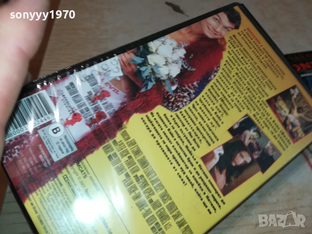 МЕРАКЛИИ-ORIGINAL VHS VIDEO TAPE 3005251635LBCHERY, снимка 8 - Други жанрове - 50486244