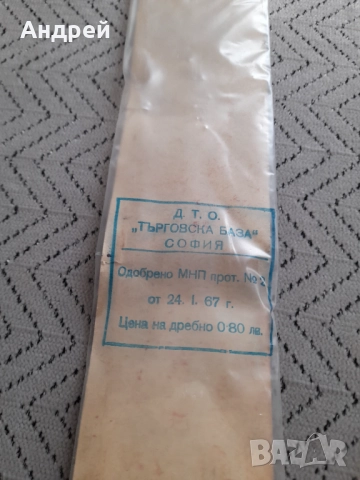 Стара детска играчка Весела Маймунка #2, снимка 5 - Други ценни предмети - 52997278