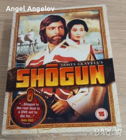 Shogun DVD (2004) Richard Chamberlain, 5 discs 