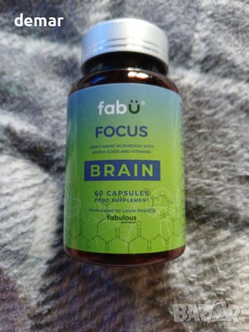 fabÜ FOCUS BRAIN Добавка за фокус и концентрация на мозъка, снимка 7 - Хранителни добавки - 45997788