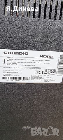 Телевизор за части Grundig 50 инча, снимка 10 - Телевизори - 45890047