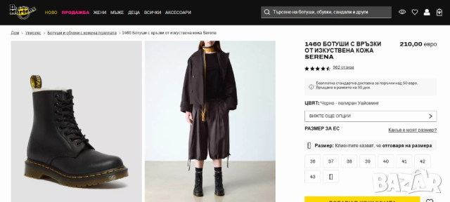 Dr. Martens Кубинки Serena номер 39 ботуши , снимка 5 - Дамски ботуши - 52102459