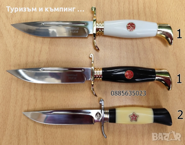 Нож с фиксирано острие НКВД / Finka /, снимка 5 - Ножове - 47164141
