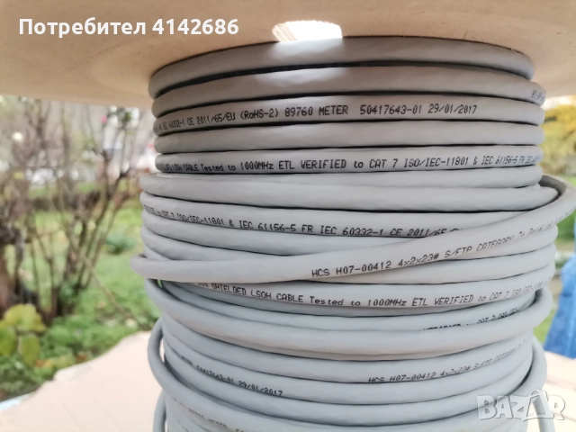 Кабел за компютърни мрежи S/FTP 4x2xAWG23 Cat. 7 сив, снимка 5 - Кабели и адаптери - 52466100