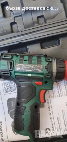 акумолаторен винтоверт, снимка 2 - Винтоверти - 51545100