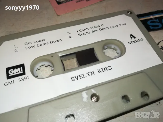 EVELYN KING-ORIGINAL TAPE 2312241722, снимка 12 - Аудио касети - 48443921