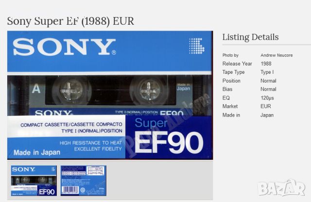 Аудио касети Sony EF, снимка 5 - Други - 46063282