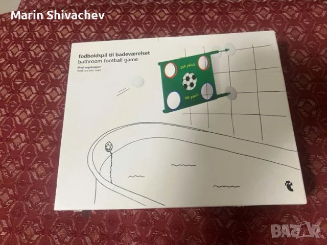 футбол игра за вана