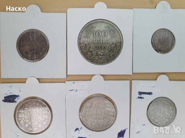 Български Сребърни монети 1 лев 2 лева 100 лева 50 стотинки , снимка 7 - Нумизматика и бонистика - 45353328