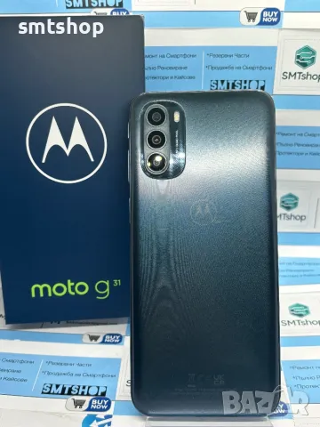 Motorola G31 (Пълен Комплект) , снимка 4 - Motorola - 48726460