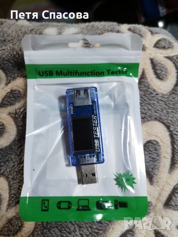 USB тестер 8 в 1 - син цвят, снимка 2 - Друга електроника - 45798307