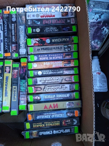 Видео касети оригинални