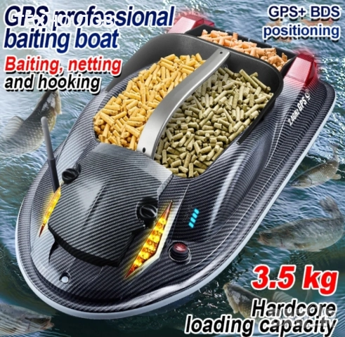 ЛОДКА ЗА ЗАХРАНКА HJ817 GPS, Li-Ion батерия, гласово дистанцонно , снимка 8 - Такъми - 51675519