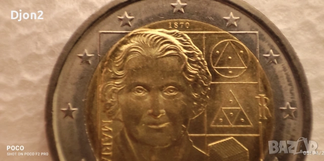 Евро монета за колекция, снимка 5 - Нумизматика и бонистика - 53719892