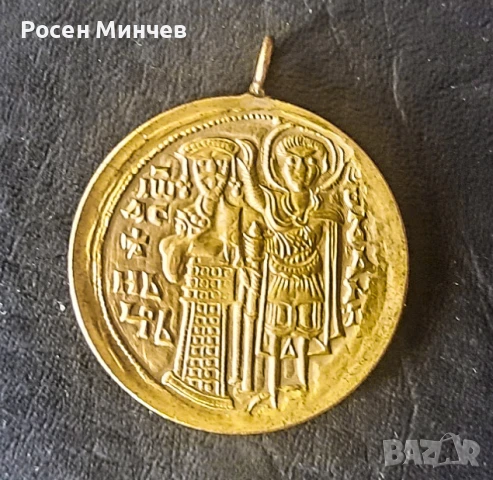 Възпоменателен меден плакет с златно покритие от НИМ от 1987 г, снимка 2 - Нумизматика и бонистика - 50978540