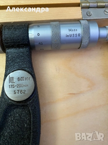 Микрометър, снимка 4 - Шублери - 52419442