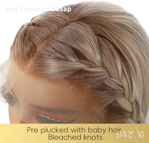 	Нова Перука за Парти и Ежедневие, Висококачествена коса за жени прическа, снимка 7 - Аксесоари за коса - 51919161