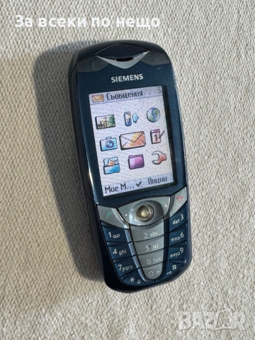 SIEMENS CX70 , Български език!