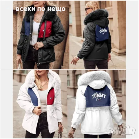 Дамско зимно яке Tommy Hilfiger - 2 налични цвята Код A36, снимка 1 - Якета - 47381782