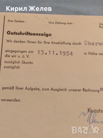 Стар пощенски плик с печати 1954г. Залцбург Австрия за КОЛЕКЦИЯ ДЕКОРАЦИЯ 45754, снимка 9 - Филателия - 46414411