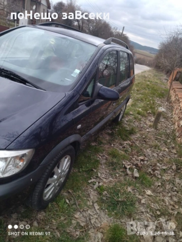 Opel Zafira - напълно обслужен, снимка 10 - Автомобили и джипове - 53919202