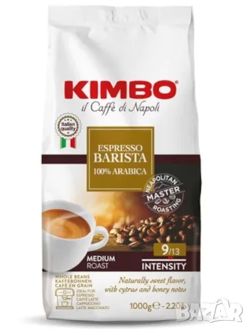 Кафе на зърна Kimbo Espresso Barista 100% Арабика – 1 кг, снимка 1 - Кафемашини - 46997816