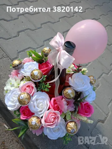 Подаръчна кутия за подарък , снимка 2 - Подаръци за рожден ден - 50045409