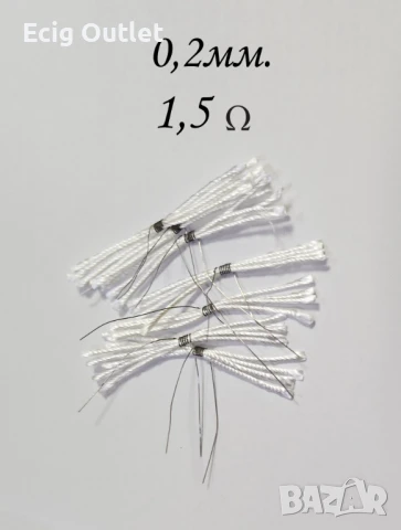 Готови намотки за вейпове , кантали , фитили